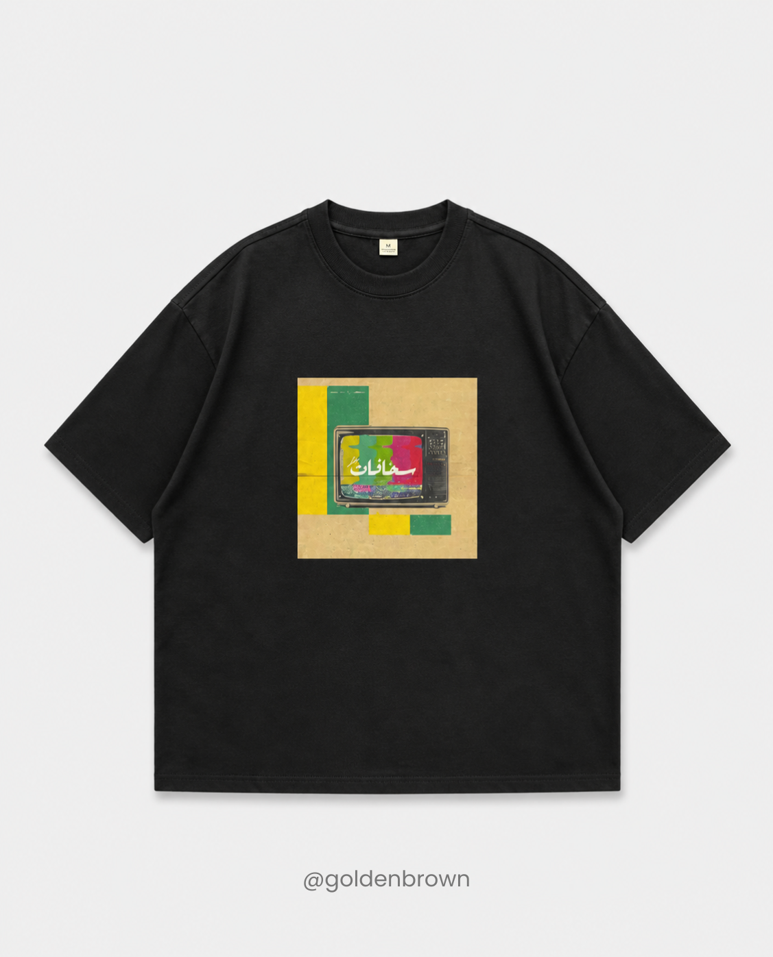 Premium Drop Shoulder -Islamic Graphic